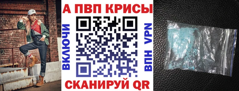 Купить наркотики Урюпинск Амфетамин  Cocaine  Мефедрон  MDMA  Бошки Шишки 