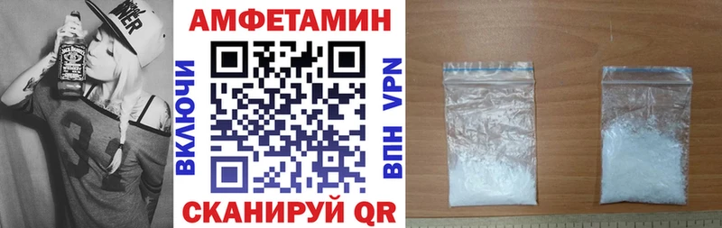гидра ССЫЛКА  Урюпинск  Амфетамин 97% 