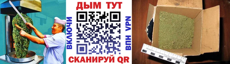 Canna-Cookies марихуана KRAKEN как войти Урюпинск купить наркотики цена