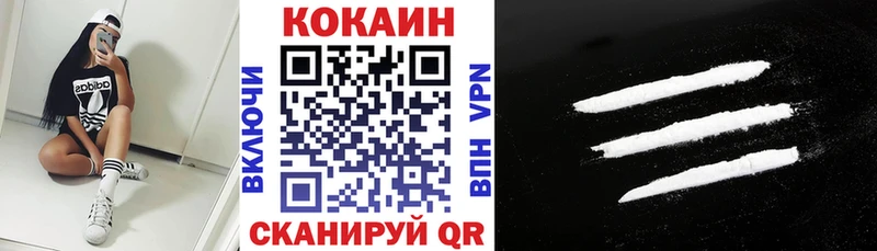 Cocaine Колумбийский  Урюпинск 