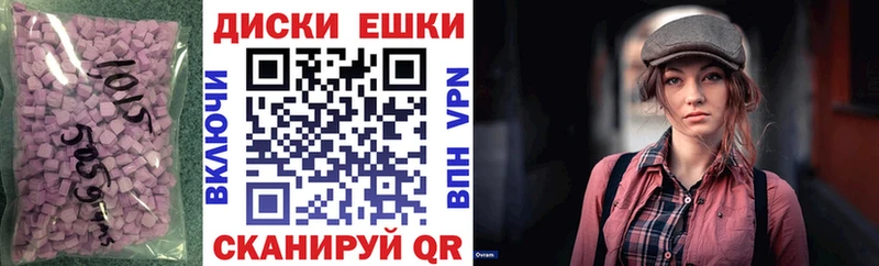 Ecstasy 99% Урюпинск