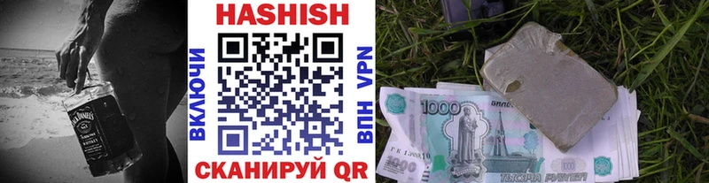 ГАШИШ гарик  Урюпинск 