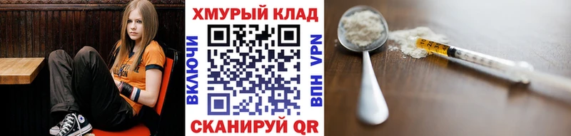 сайты даркнета как зайти  Урюпинск  ГЕРОИН афганец  кракен сайт 