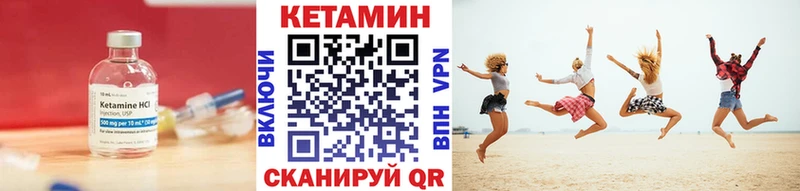 купить наркоту Урюпинск КЕТАМИН VHQ