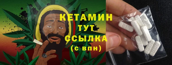 мефедрон VHQ Баксан