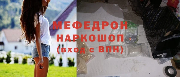 МДПВ Балабаново