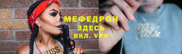 мефедрон VHQ Баксан