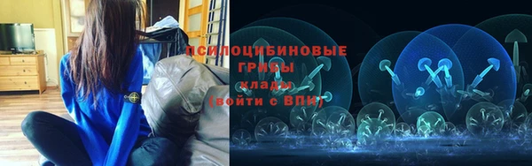 синтетический гашиш Арсеньев