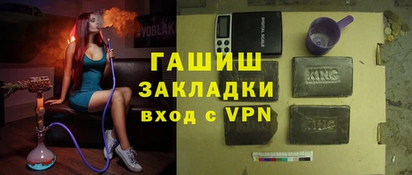 мефедрон VHQ Баксан
