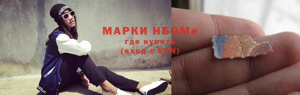 мефедрон VHQ Баксан