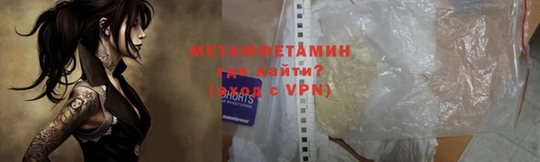 соль ск Армянск