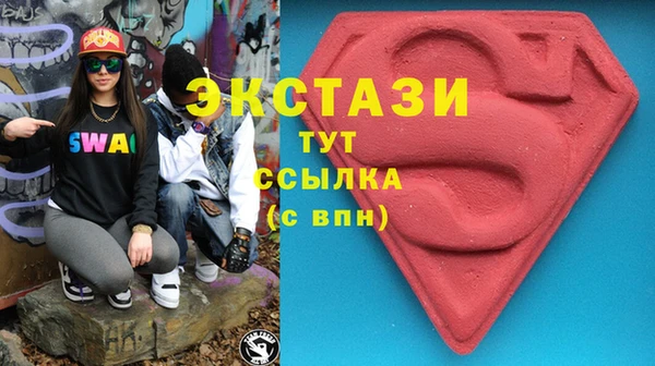 мефедрон VHQ Баксан