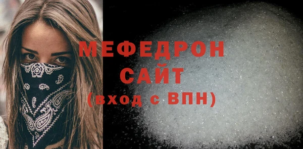 мефедрон VHQ Баксан