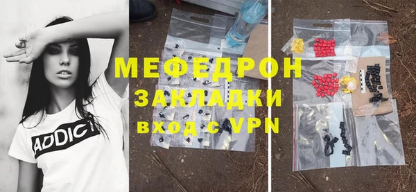 МДПВ Балабаново
