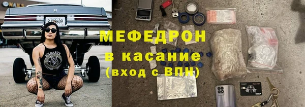 мефедрон VHQ Баксан