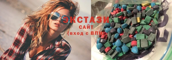 круглые Балахна
