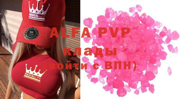 мефедрон VHQ Баксан