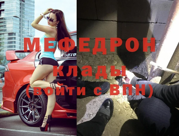 круглые Балахна