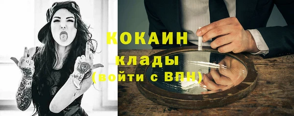 мефедрон VHQ Баксан