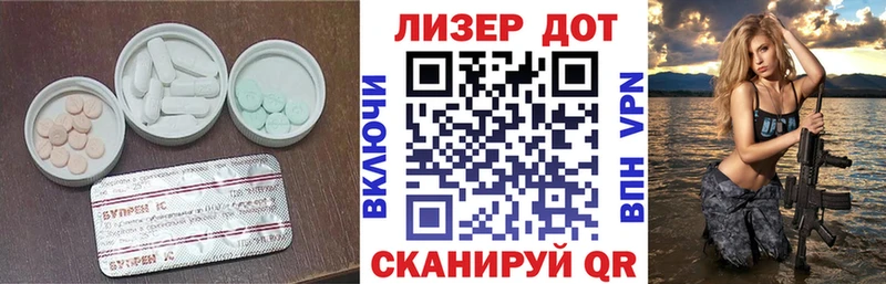 ЛСД экстази ecstasy Урюпинск