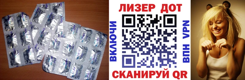 Лсд 25 экстази кислота  darknet официальный сайт  Урюпинск 