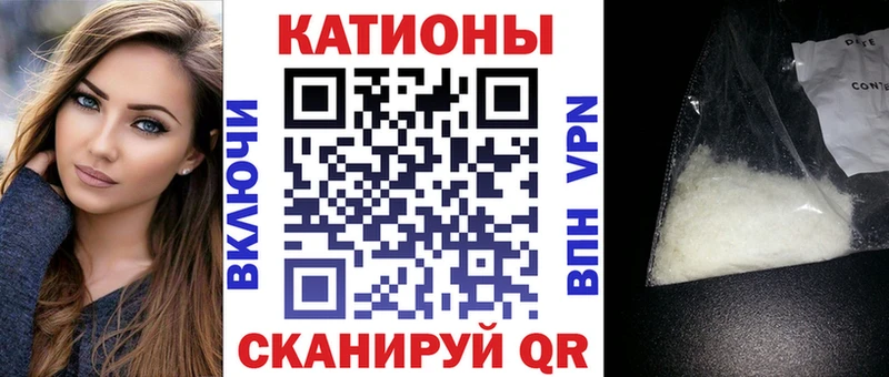 кракен   Урюпинск  МЕФ мяу мяу 