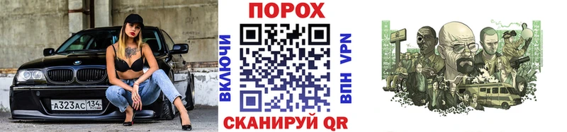 МЕТАМФЕТАМИН кристалл  Урюпинск 