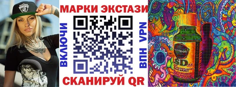 Марки 25I-NBOMe 1,8мг  ОМГ ОМГ ТОР  Урюпинск 
