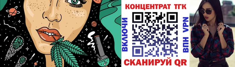 ТГК гашишное масло  цена наркотик  Урюпинск 