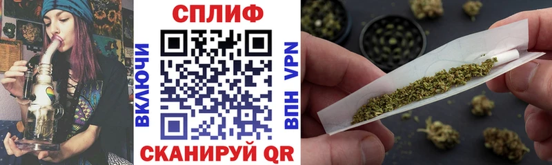 дарнет шоп  Урюпинск  Бошки Шишки MAZAR 